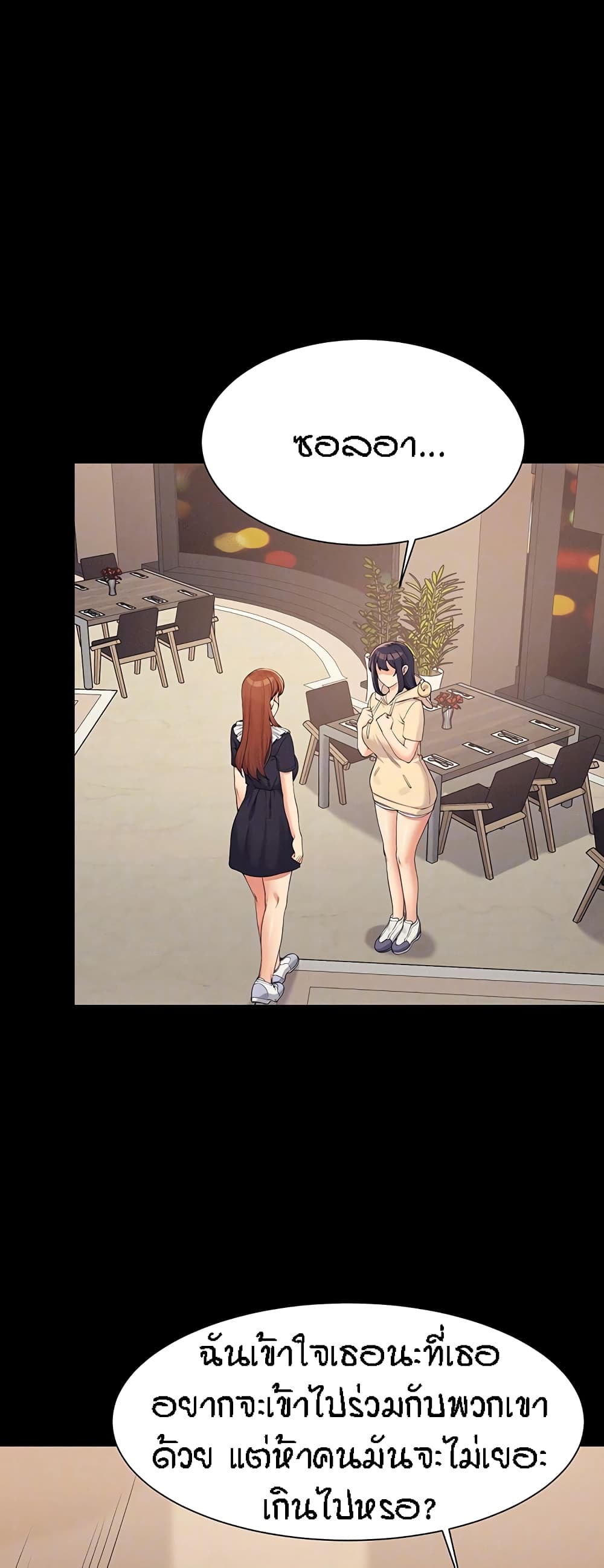 Doujin-Lc- อ่าน โดจิน มังฮวา เกาหลี ญี่ปุ่น จีน แปลไทย Is There No Goddess in My College ตอนที่ 1 2 3 4 5 6 7 8 9 10 11 12 13 14 ฟรี ไม่มีโฆษณา อ่าน โดจิน Manhwa เกาหลี ญี่ปุ่น จีน เรามีครบ คัดมาให้เน้นๆ โดจิน 18+ รับประกันความฟินโดย  Doujin Lc